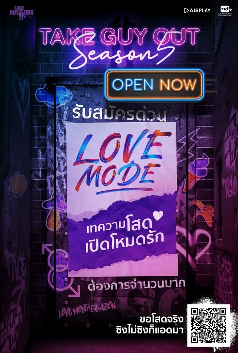 Poster of Episodes in Take Guy Out Thailand - Love Mode - Love Mode