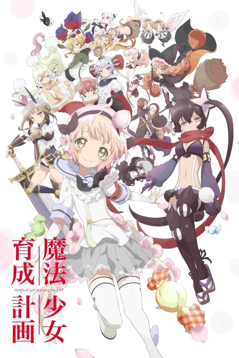 Poster of Episodes in Magical Girl Raising Project - Season 1 - Season 1