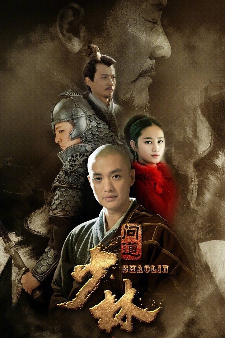 Poster of Seeking Nirvana at Shaolin