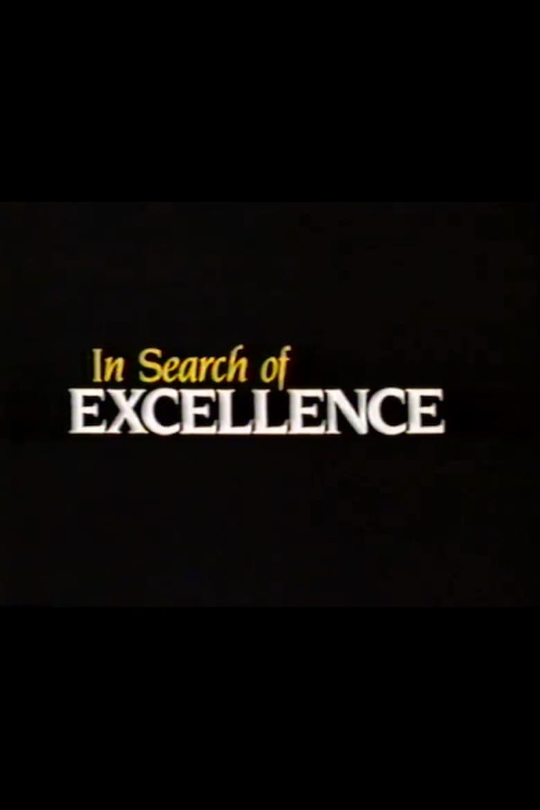 Poster of In Search of Excellence