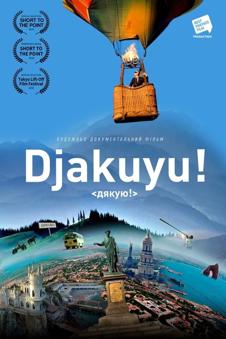 Poster of Djakuyu !