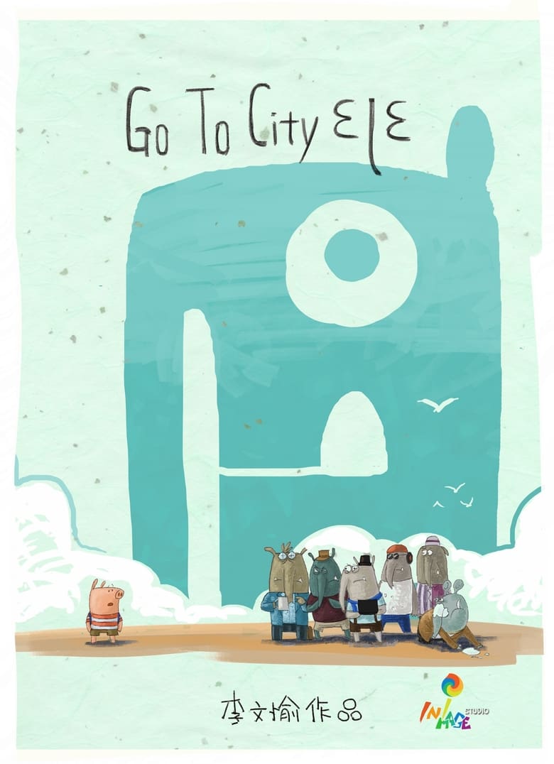 Poster of Go to City Ele