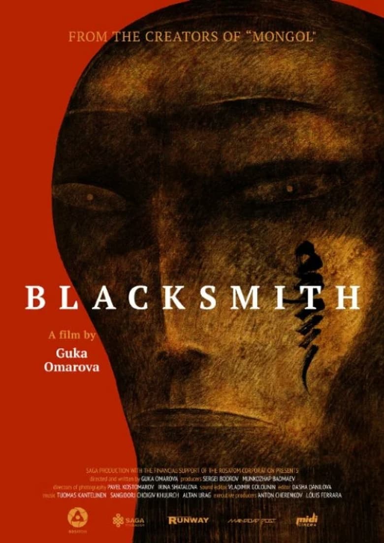 Poster of Blacksmith