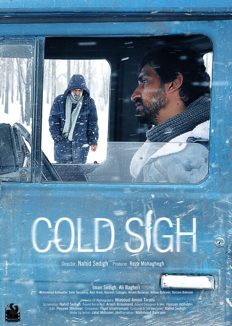 Poster of Cold Sigh