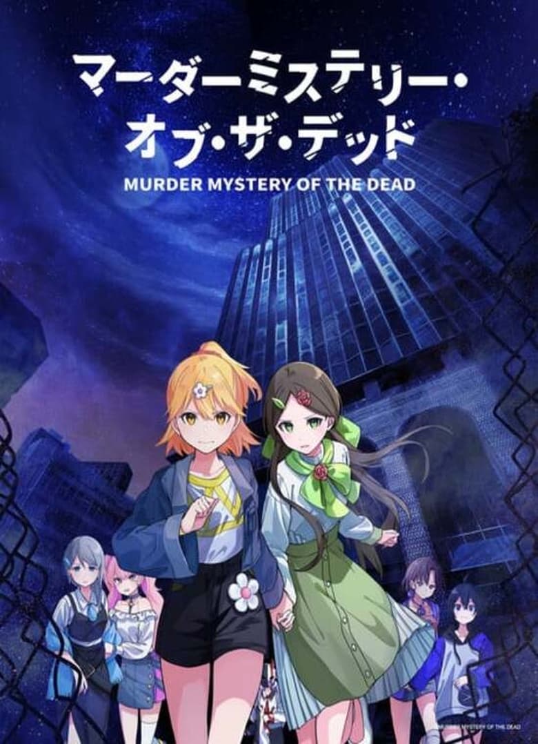 Poster of Murder Mystery of the Dead