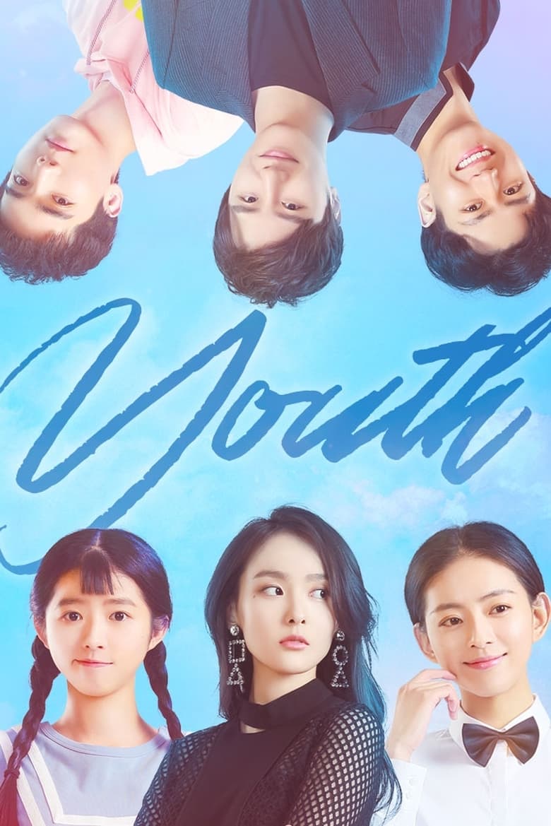 Poster of Youth