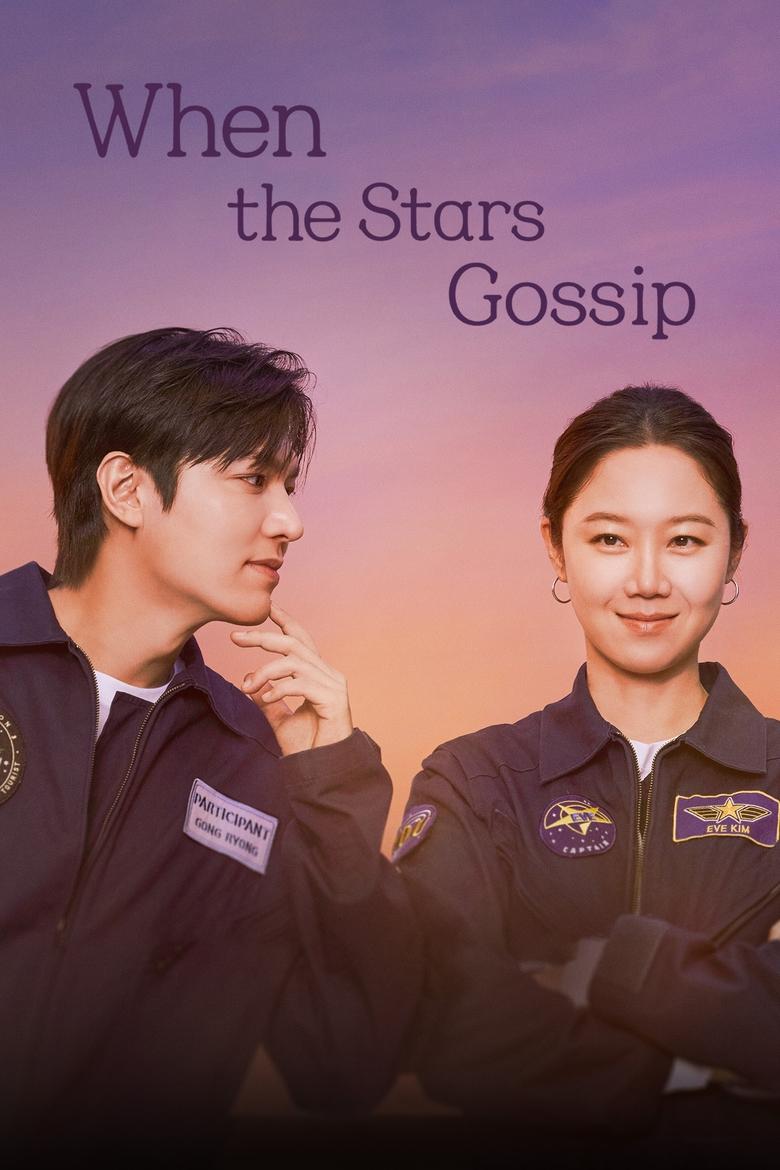 Poster of Episodes in When The Stars Gossip - Season 1 - Season 1