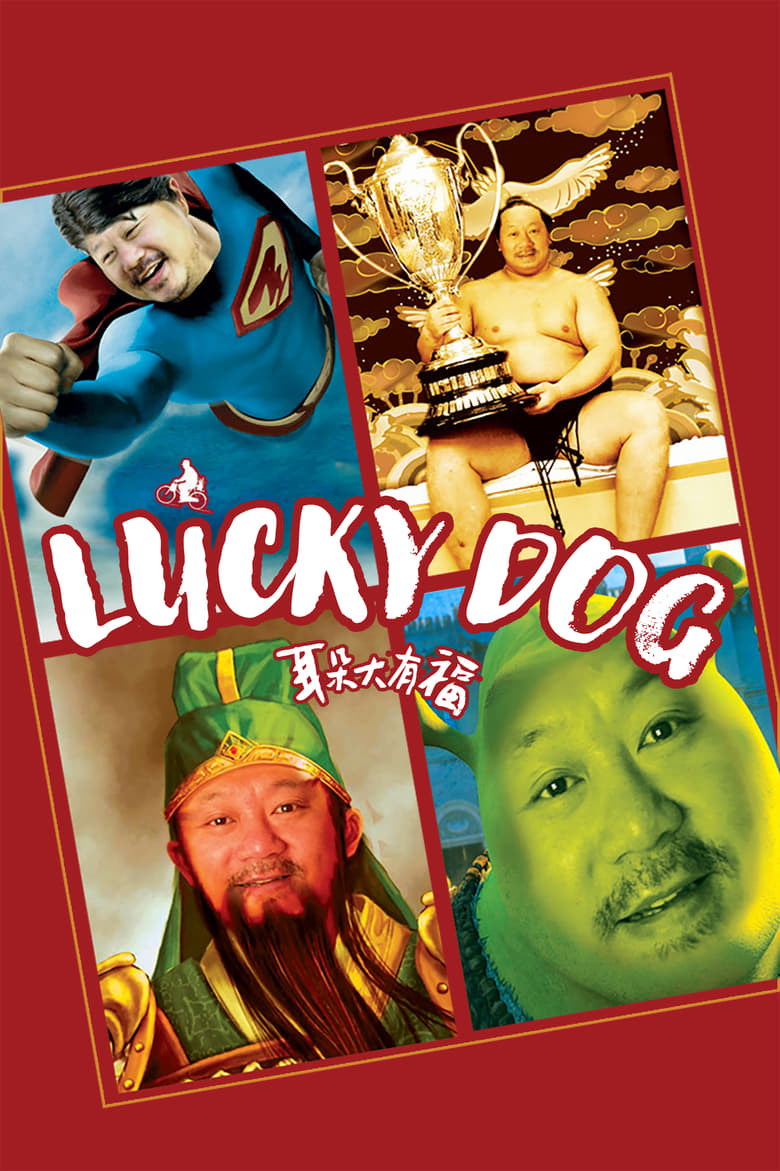 Poster of Lucky Dog