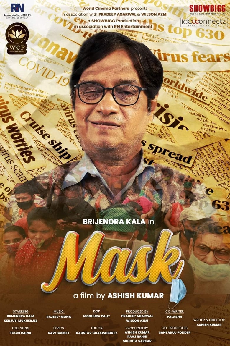 Poster of Mask