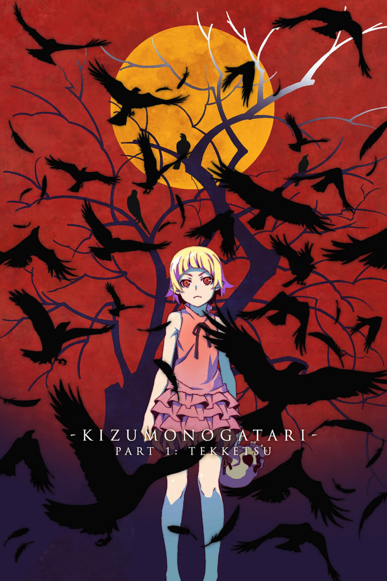 Poster of Kizumonogatari Part 1: Tekketsu