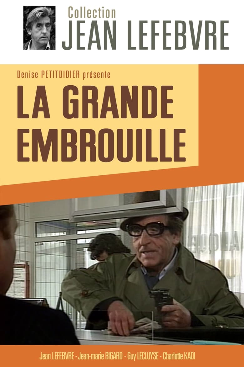 Poster of La Grande Embrouille