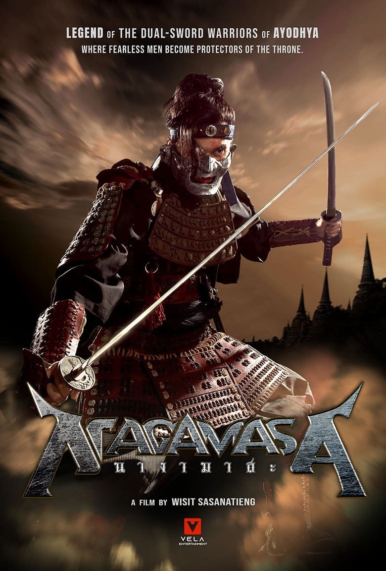 Poster of Nagamasa