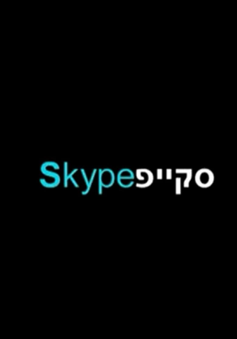 Poster of Skype