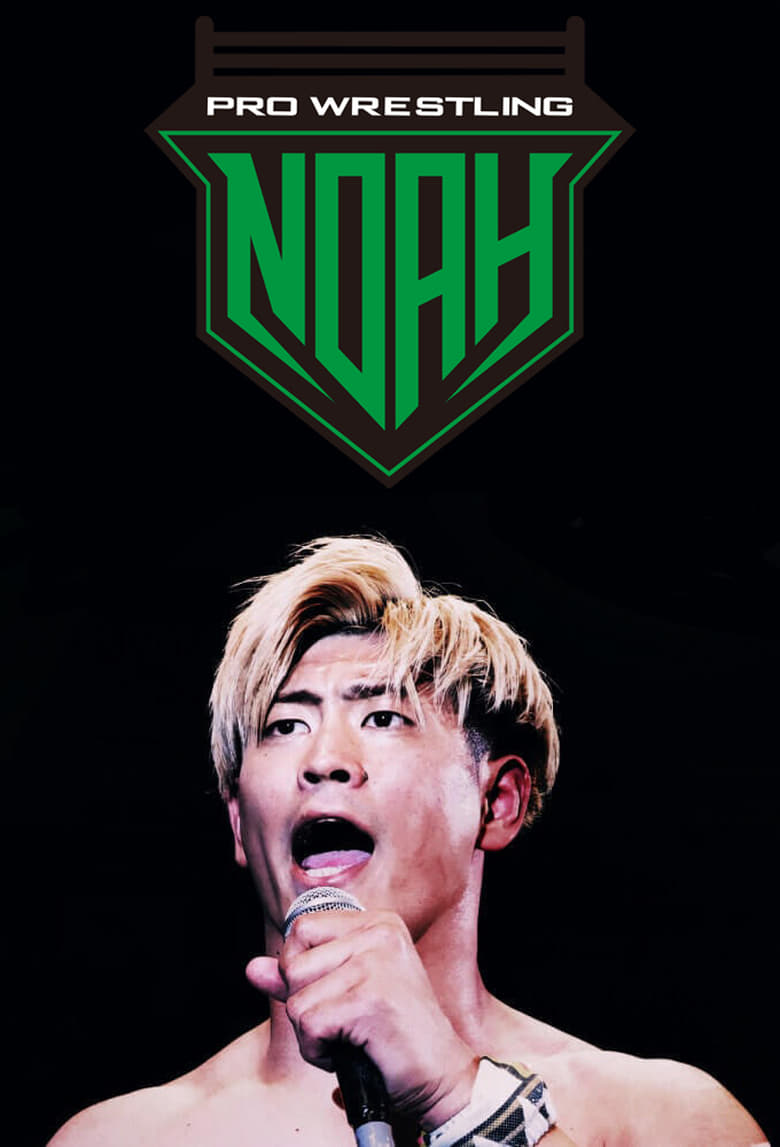 Poster of Pro Wrestling NOAH