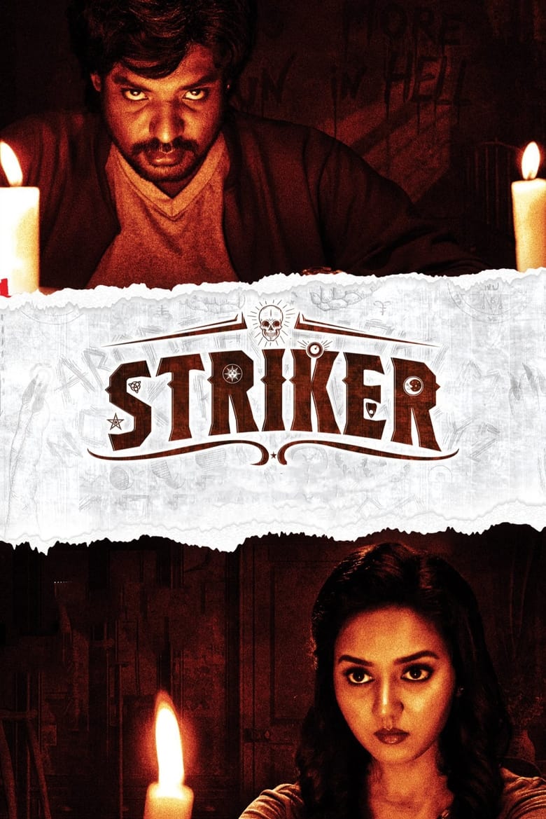 Poster of Striker