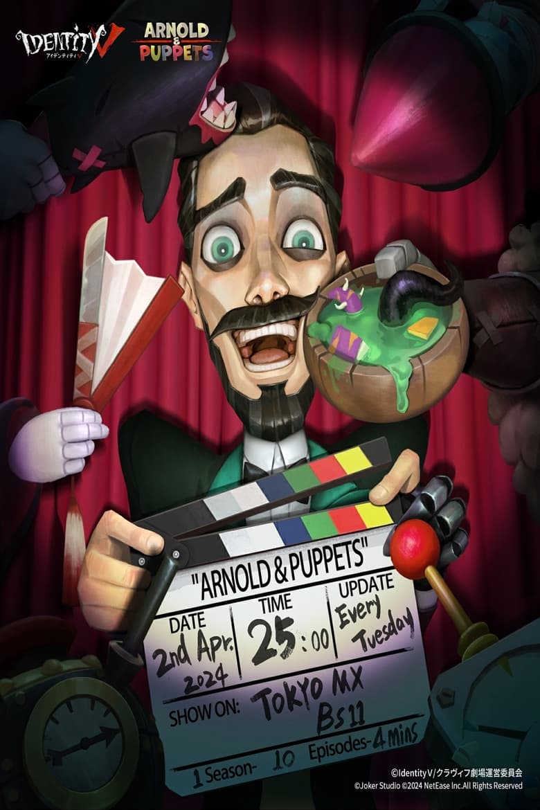 Poster of ARNOLD&PUPPETS