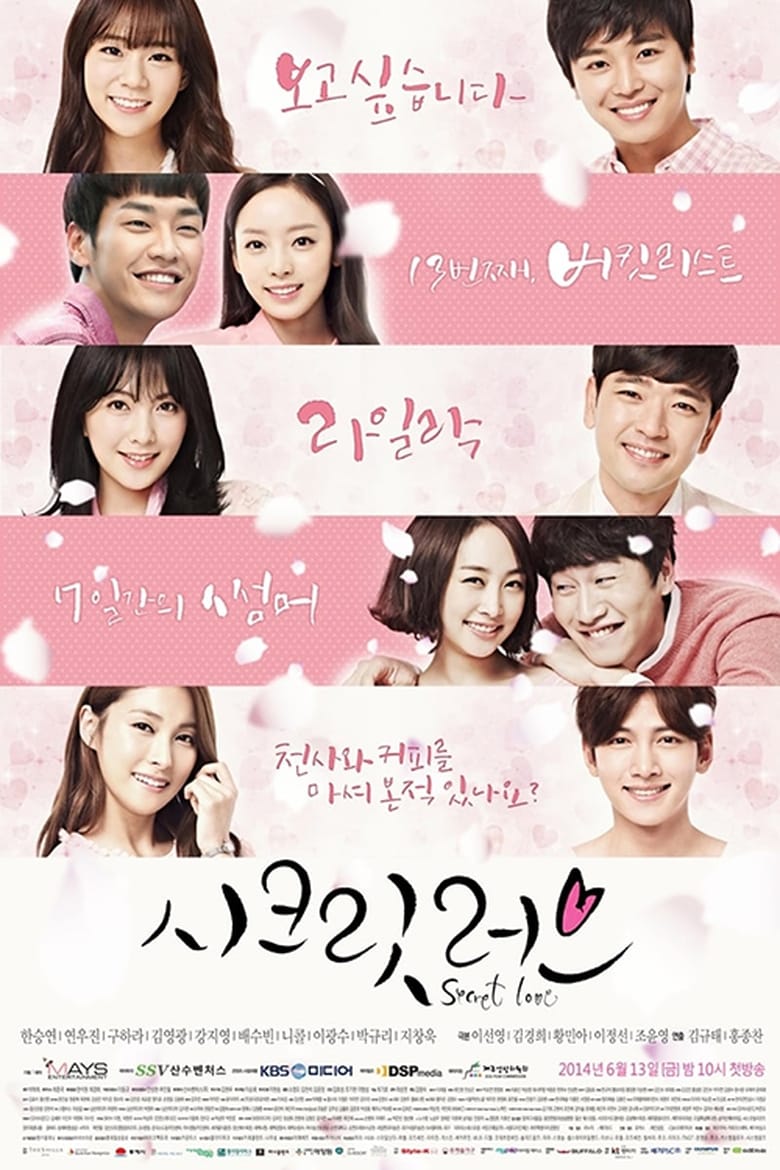 Poster of Episodes in Kara  Secret Love - Season 1 - Season 1