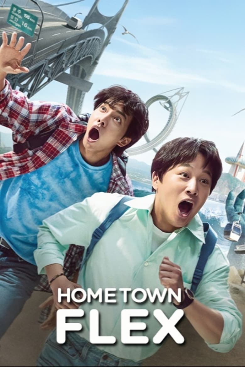 Poster of Hometown Flex