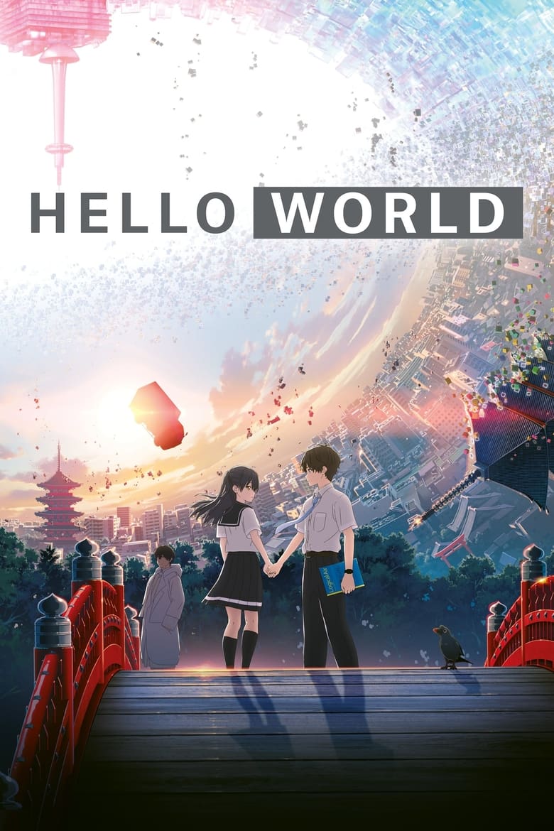 Poster of Hello World