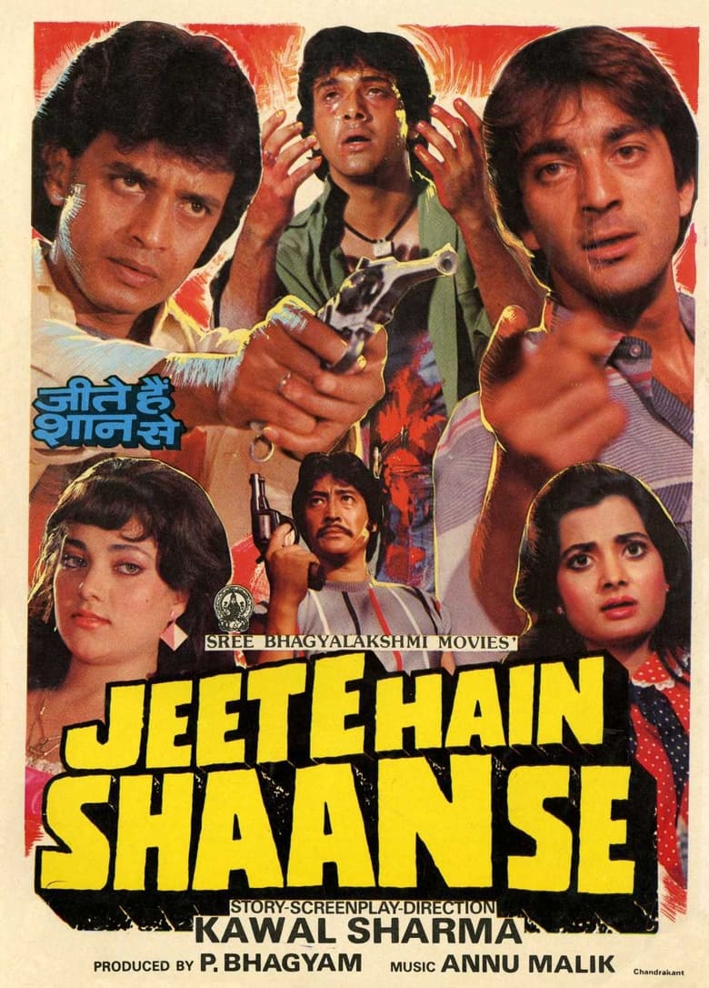 Poster of Jeete Hain Shaan Se