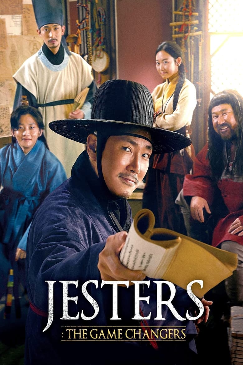 Poster of Jesters: The Game Changers