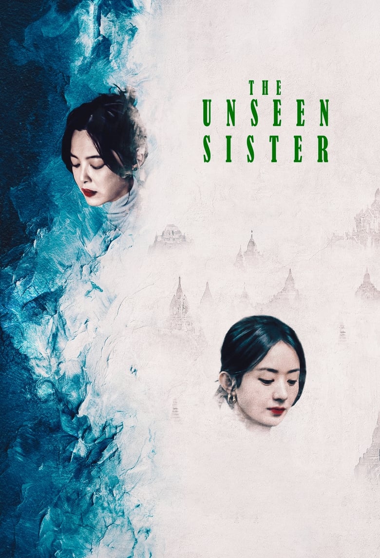 Poster of The Unseen Sister