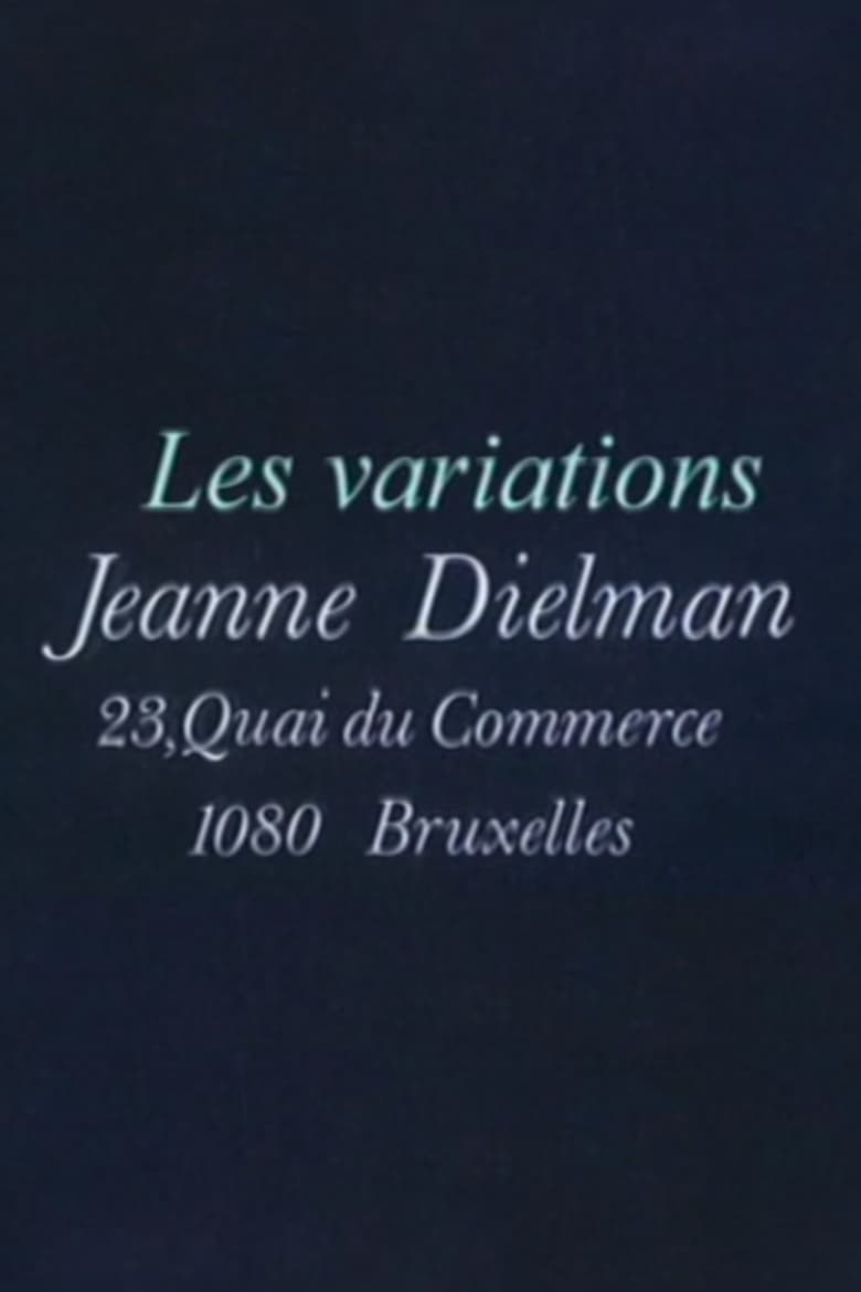 Poster of Les variations Dielman