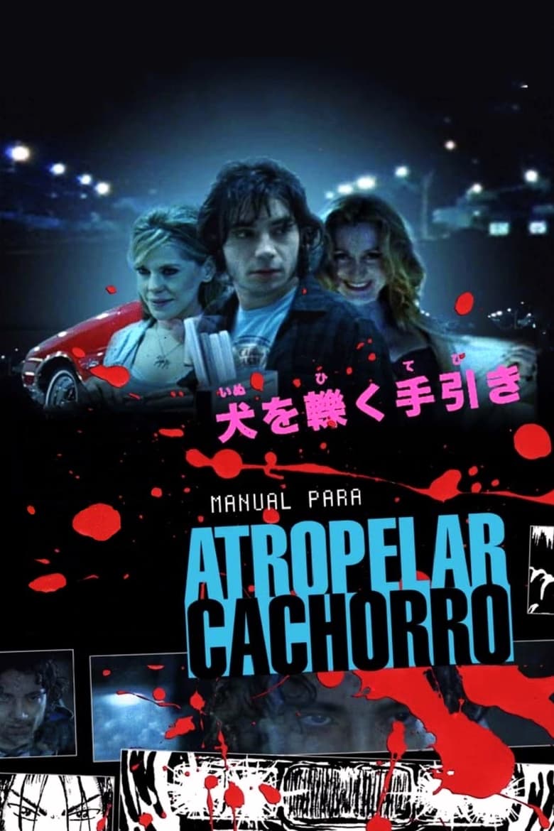 Poster of Manual para Atropelar Cachorro