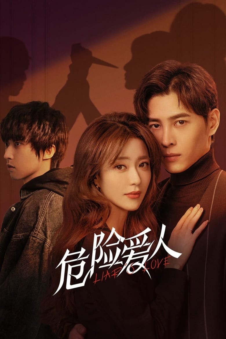 Poster of Episodes in Liar's Love - Season 1 - Season 1