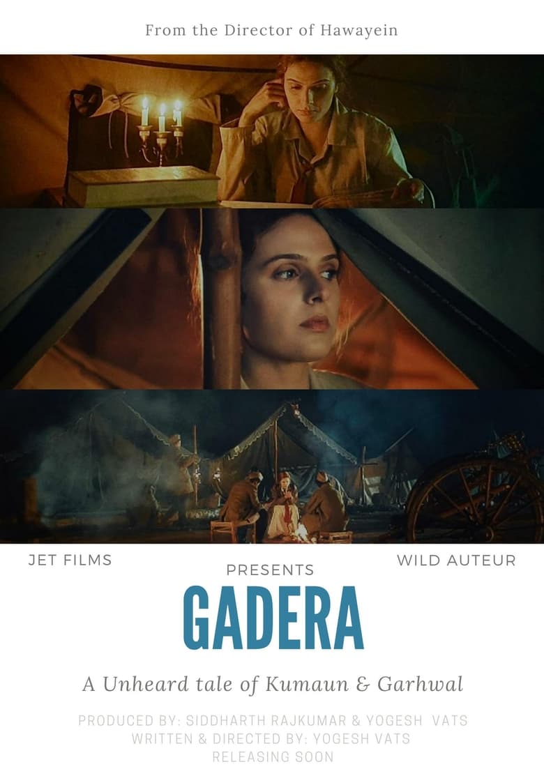 Poster of Gadera