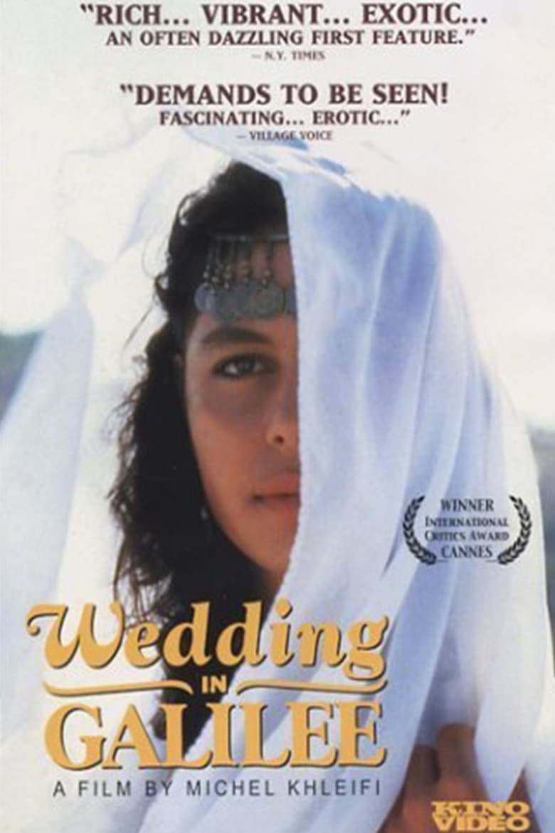 Poster of Wedding in Galilee