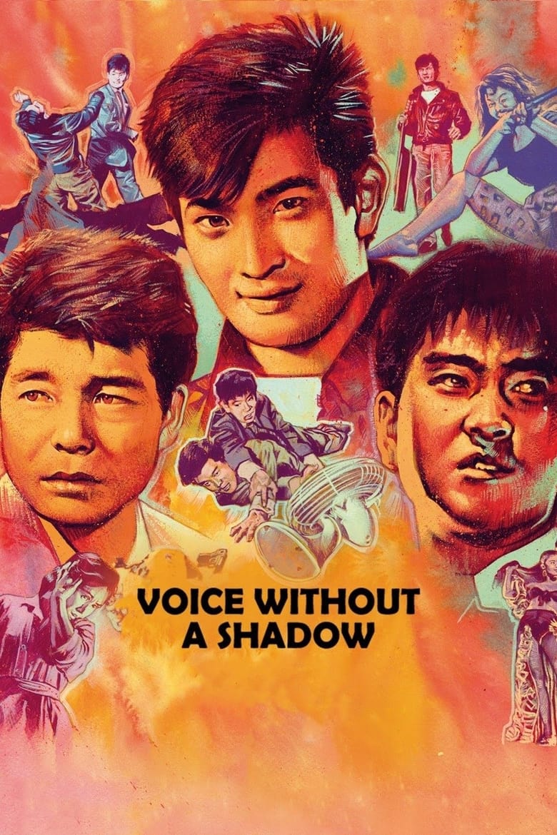 Poster of Voice Without a Shadow