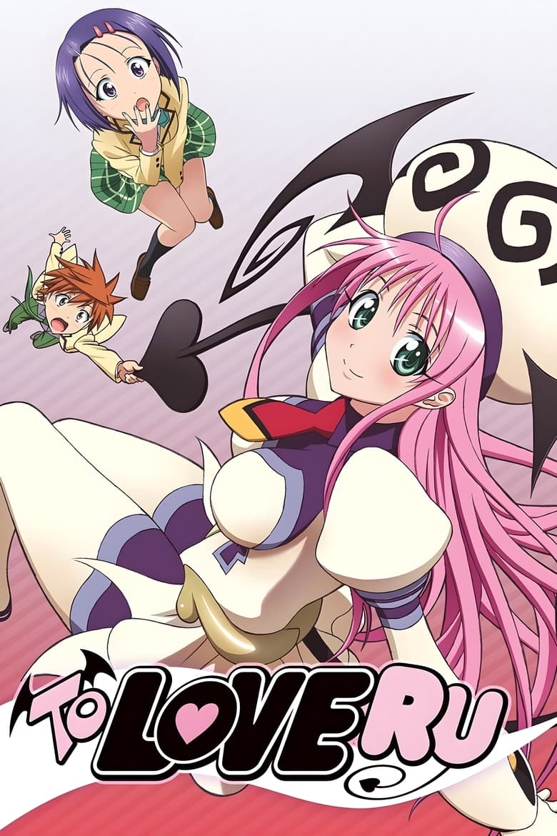 Poster of To LOVE-Ru