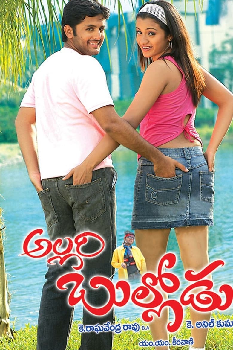 Poster of Allari Bullodu