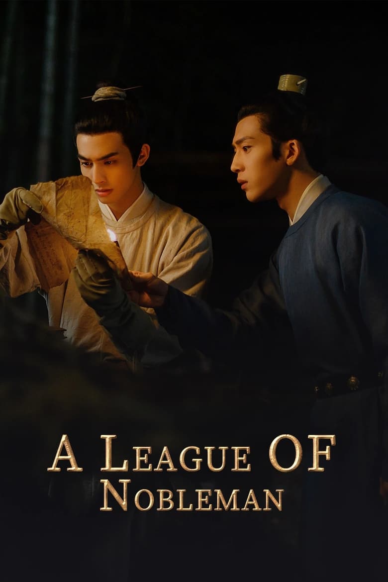 Poster of A League of Nobleman