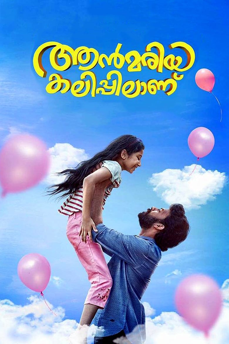 Poster of Annmariya Kalippilaanu