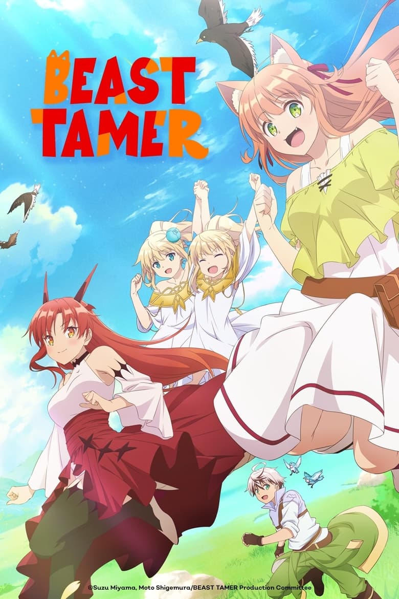 Poster of Cast and Crew in Beast Tamer - Season 1 - Episode 5 - Beast Tamer VS Hero