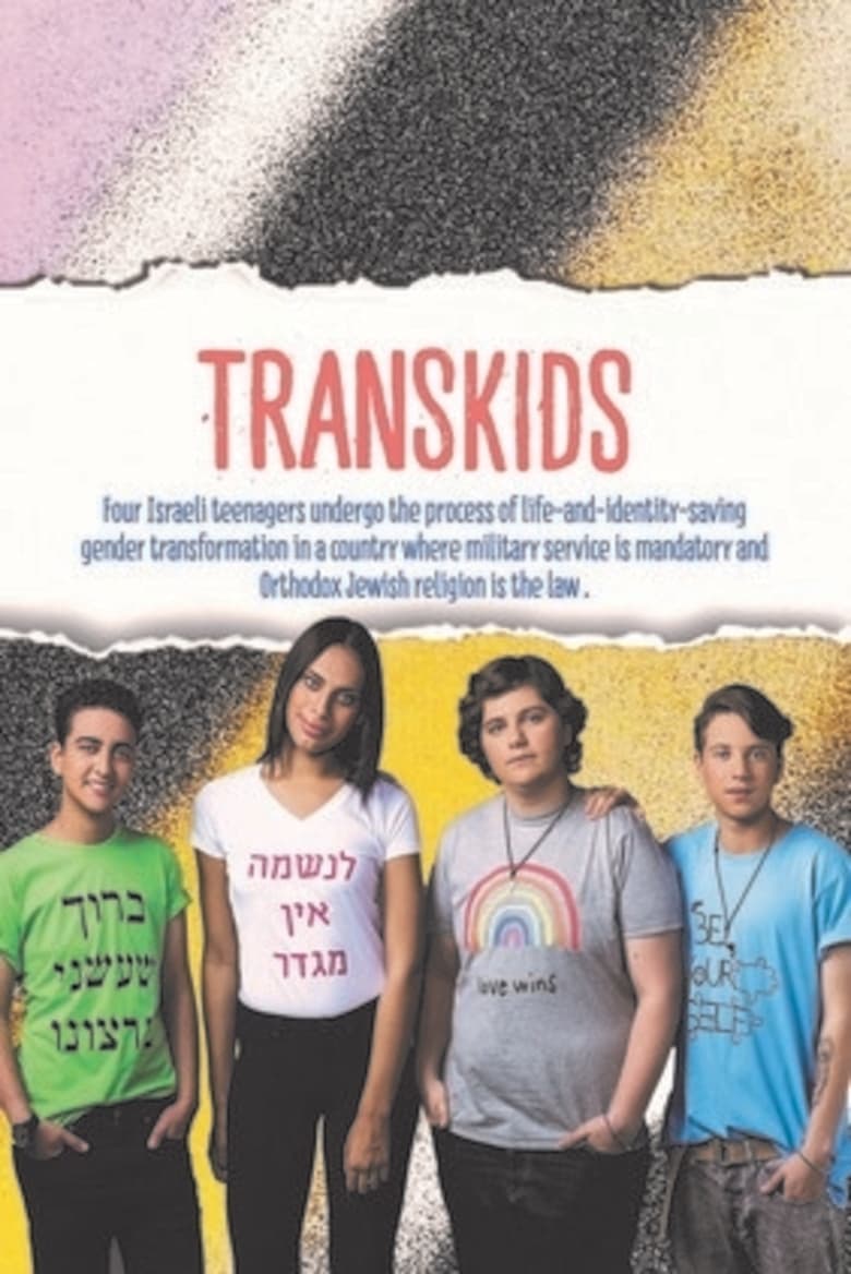 Poster of Transkids