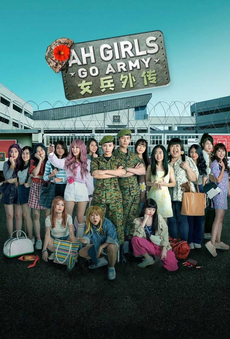 Poster of Ah Girls Go Army