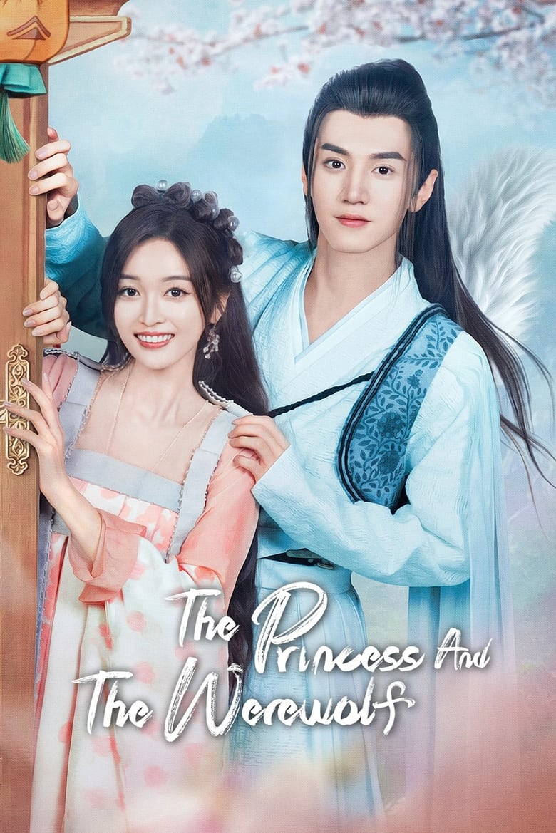 Poster of The Princess and the Werewolf