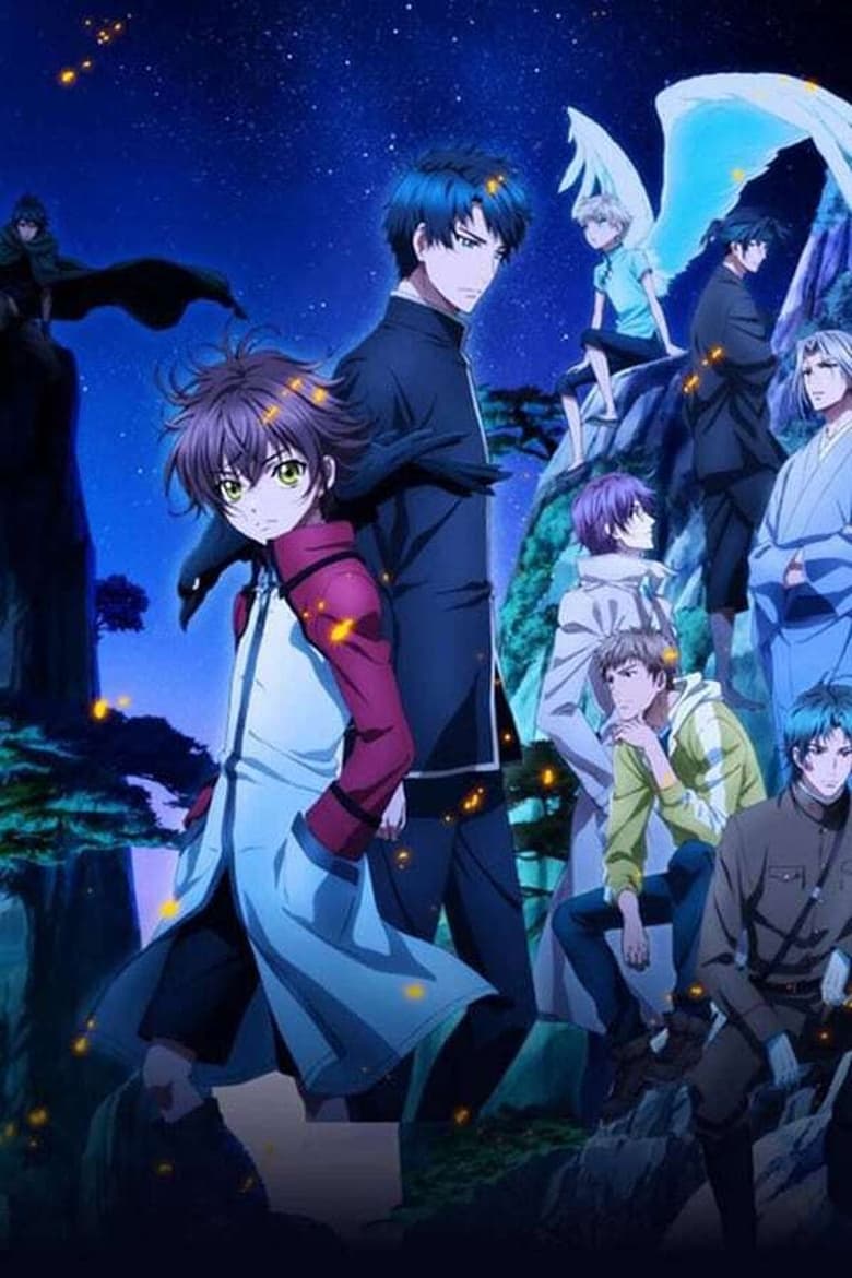 Poster of Episodes in Hakkenden  Eight Dogs Of The East - Season 2 - Season 2