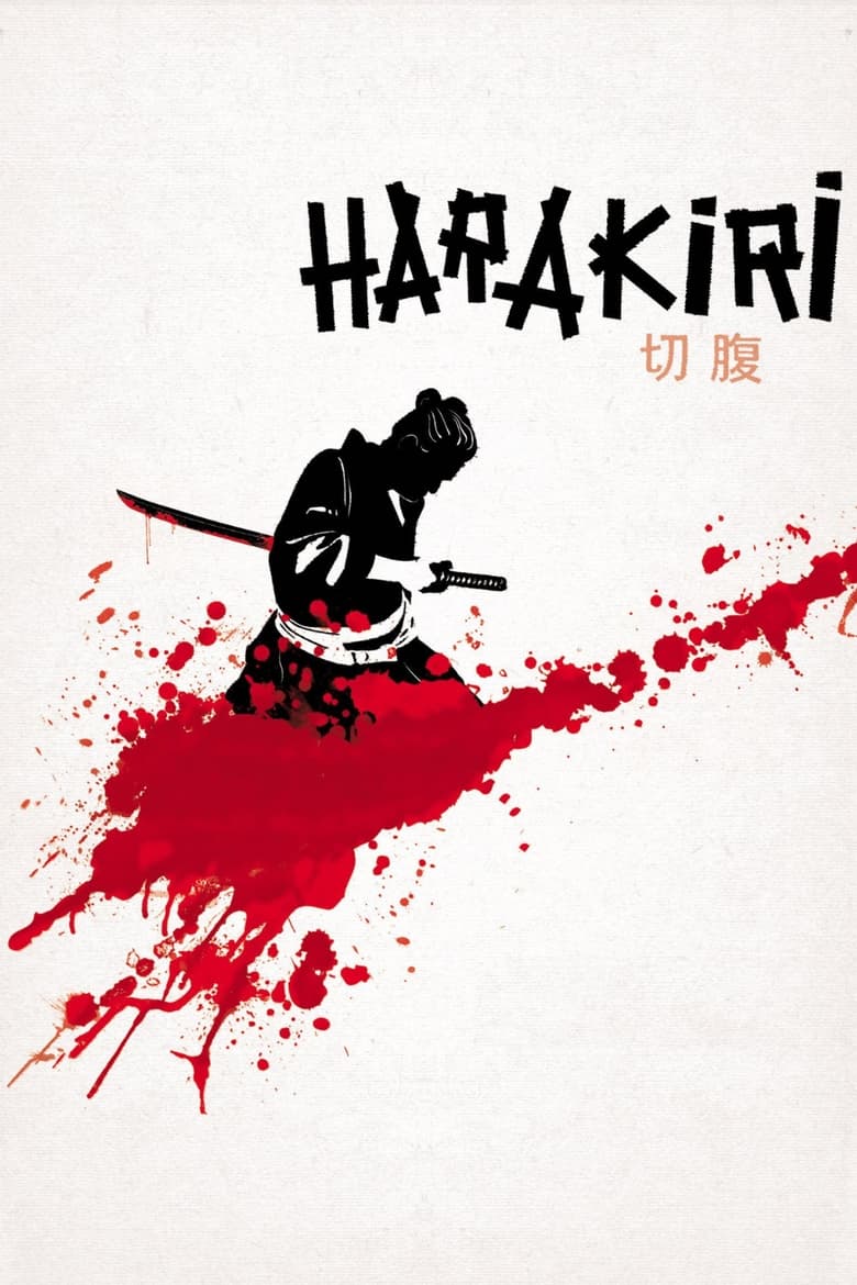 Poster of Harakiri