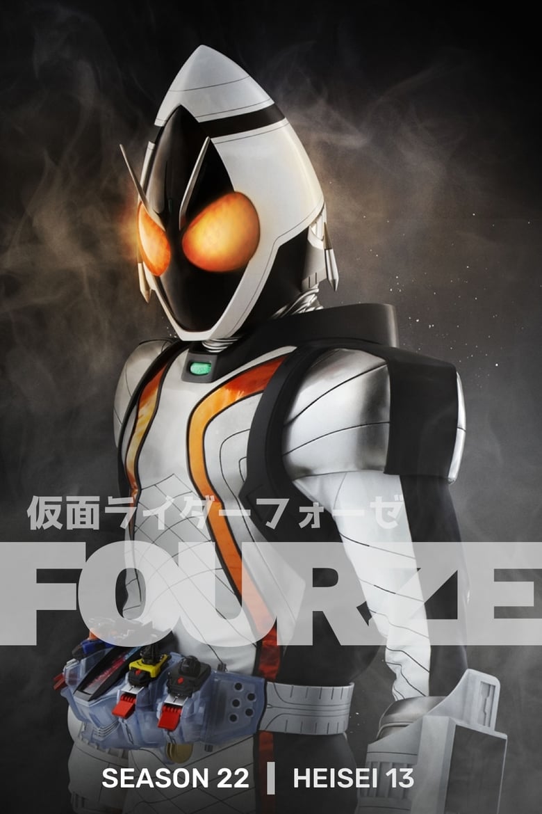 Poster of Episodes in Kamen Rider - Fourze - Fourze