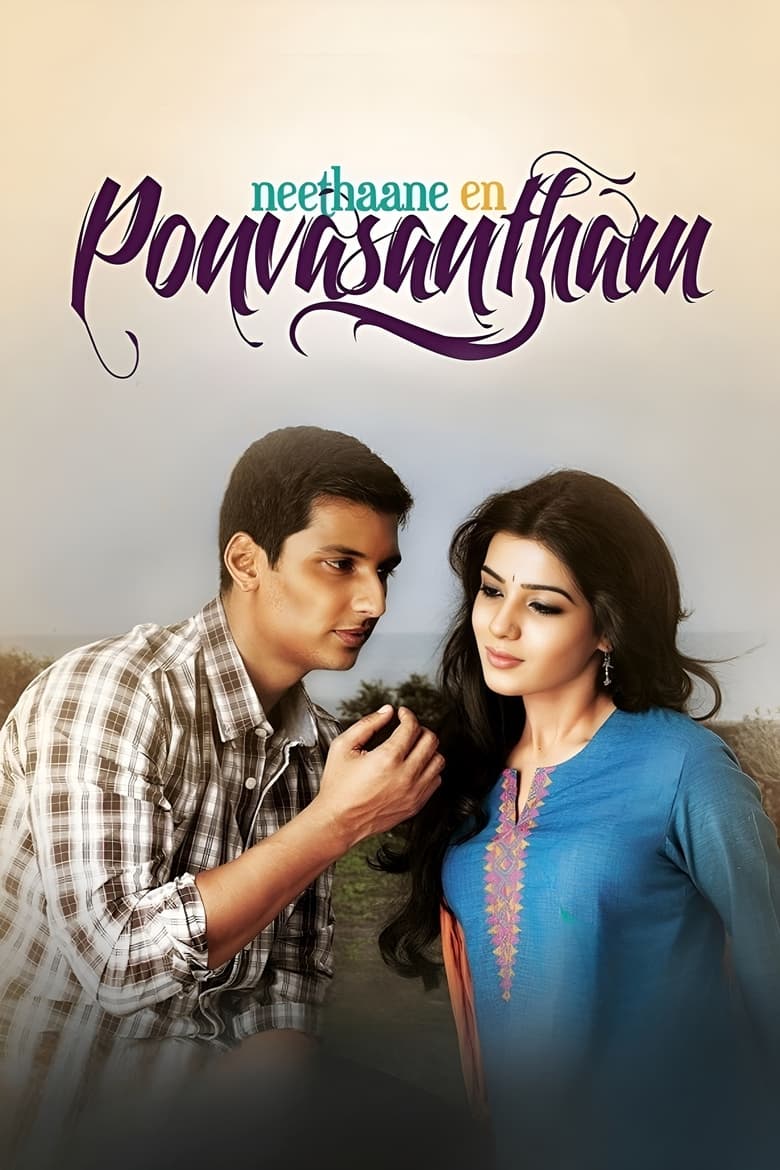 Poster of Neethaane En Ponvasantham