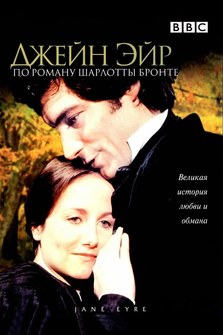 Poster of Episodes in Jane Eyre - Miniseries - Miniseries