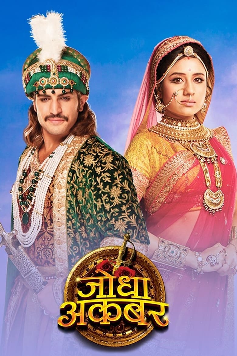 Poster of Cast and Crew in Jodha & Akbar - Season 1 - Episode 3 - Episode 3