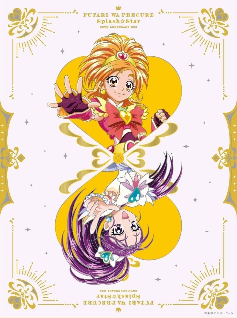 Poster of PreCure Splash☆Star