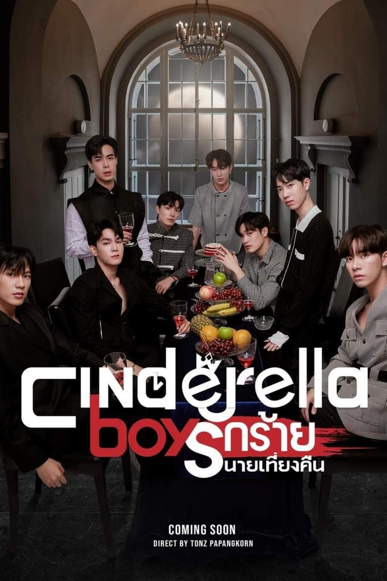 Poster of Cinderella Boys