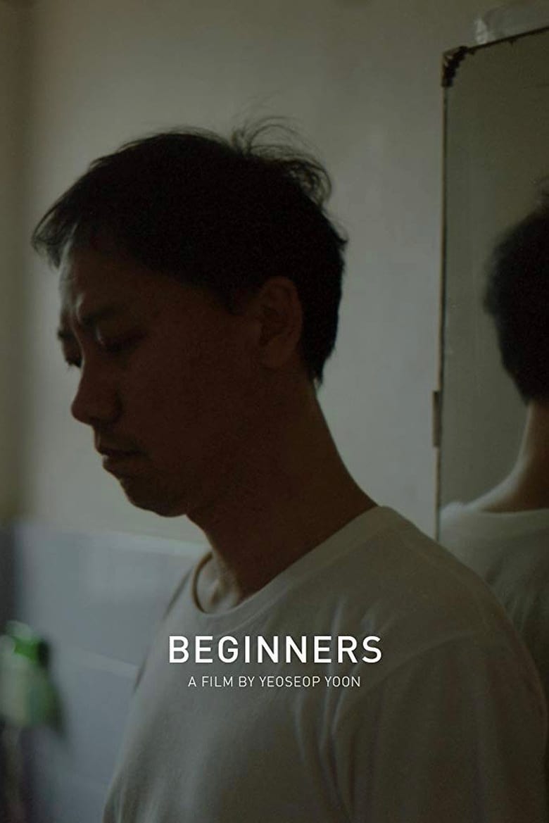 Poster of Beginners