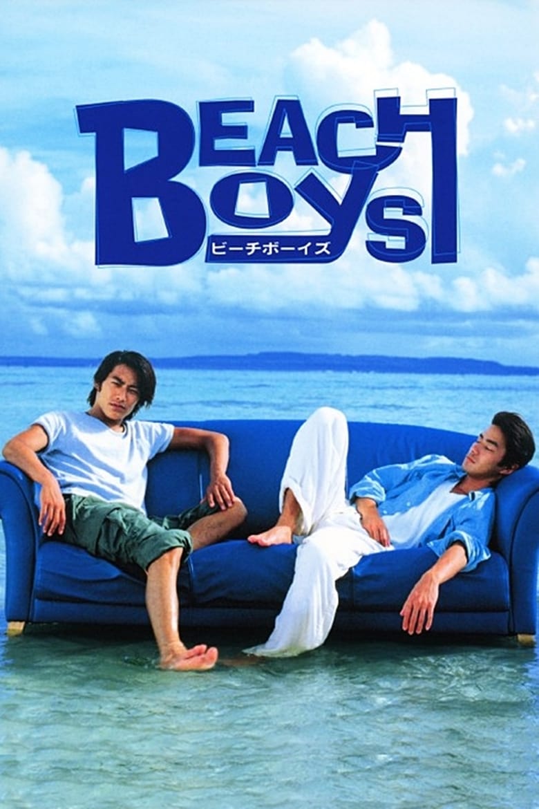 Poster of Cast and Crew in Beach Boys - Season 1 - Episode 5 - 5th Episode